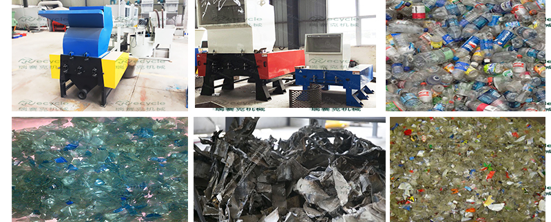 塑料破碎機(jī)對比圖.jpg